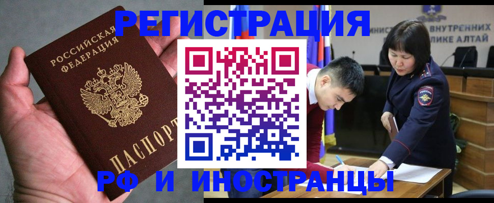 найти адрес прописки в Полысаево