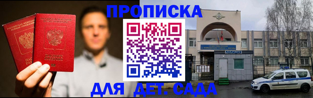 форма 3 в Полысаево